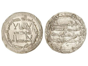 AL-ANDALUS COINS: EMIRATE - Dirham. 170H. ... 