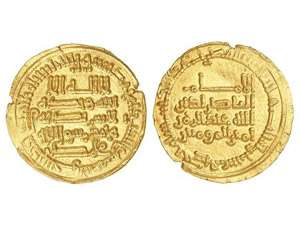 AL-ANDALUS COINS: CALIFHATE - Dinar. 321H. ... 
