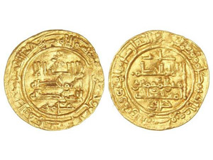 AL-ANDALUS COINS: CALIFHATE - Dinar. 359H. ... 