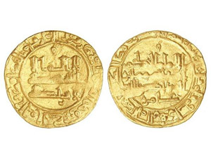 AL-ANDALUS COINS: CALIFHATE - Dinar. 360H. ... 