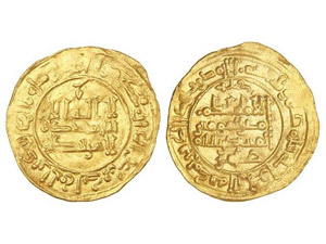 AL-ANDALUS COINS: CALIFHATE - Dinar. 360H. ... 