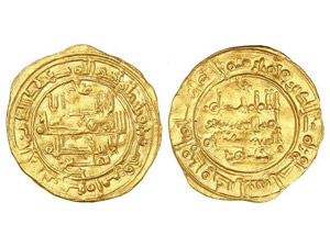 AL-ANDALUS COINS: CALIFHATE - Dinar. 392H. ... 