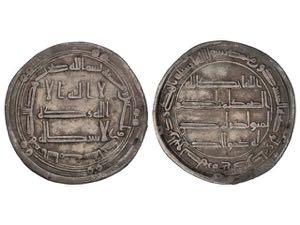 Umayyads - Caliphate of Damascus - Dirham. ... 