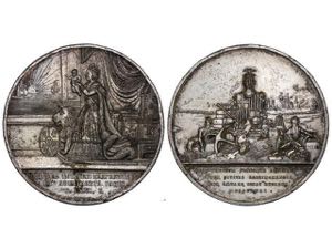 Elisabeth II - Medalla Nacimiento Príncipe ... 