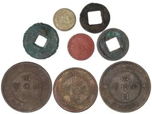 China - Lote 8 monedas. Contiene dos monedas ... 