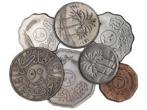 Irak - Serie 8 monedas 1 a 250 Fils. 1 Fils ... 