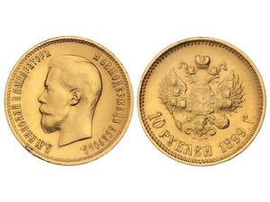 Russia - 10 Rublos. 1899-A?. NICOLÁS II. ... 