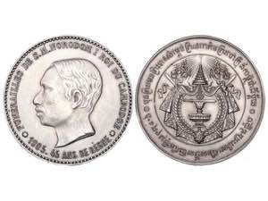 Cambodia - Medalla. 1905. 16,84 grs. AR. 45 ... 