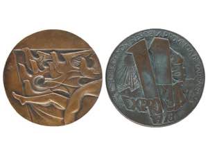 Spanish Medals - Lote 2 medallas. 1978. EXPO ... 