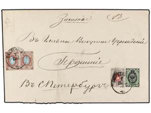 RUSIA. Sc.20, 28, 29 (2). 1875. Envelope ... 