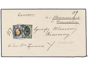 RUSIA. Sc.20, 30. 1877. KAZAN. Registered ... 