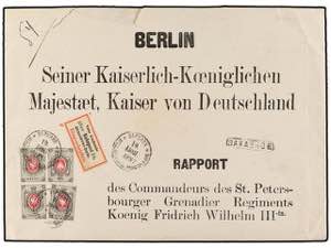 RUSIA. Sc.27 (4). 1882. WASSAW to BERLIN ... 