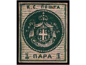 SERBIA. Mi.7xa. 1866. 1 pa. dark green on ... 