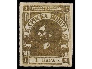 SERBIA. Mi.9Bc. 1869. 1 pa. pale-olive ... 