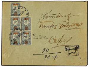 BULGARIA. Yv.76a. 1909. Registered envelope ... 