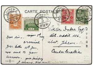 JAPON. 1932. CAROLINE ISLANDS. Postcard ... 