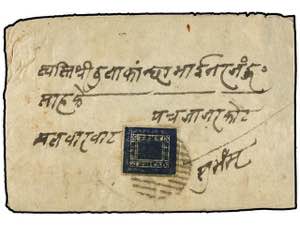 NEPAL. Mi.7Bc. 1890. 1 anna indigo, setting ... 