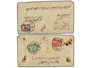 NEPAL. Mi.22, 23, 24. 1911 (August). POKHARA ... 