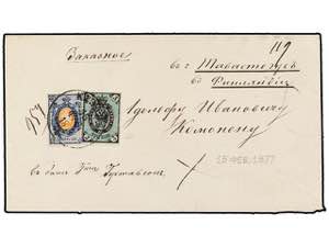 RUSIA. Sc.20, 30. 1877. KAZAN. Registered ... 