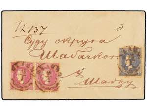 SERBIA. Mi.14IC, 17IB (2). 1870. 20 pa. blue ... 