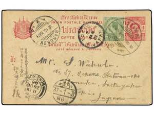 TAILANDIA. 1903 (Dec 12). 4a. carmine on ... 
