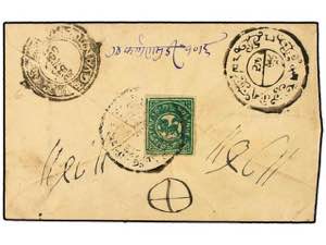 TIBET. (1930 CA.). 1/6 t. green on cover. 