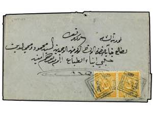TURQUIA. 1867. LEBANON. Entire letter sent ... 