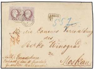 AUSTRIA. 1872. VIENNA to MOSCOW. 25 kr. ... 
