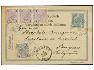 AUSTRIA. 1902 (Feb 28). 5 h. green ... 