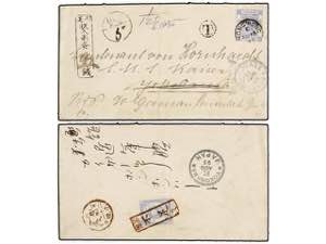 JAPON. 1895. HONG KONG to YOKOHAMA. Envelope ... 