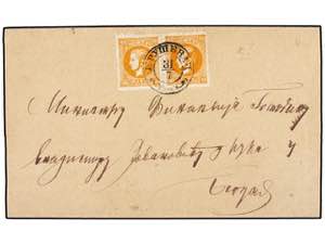 SERBIA. Mi.12VA. 1880 (31 July). KRUSEVAC to ... 