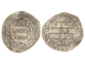 AL-ANDALUS COINS: EMIRATE - Dirham. 229H. ... 