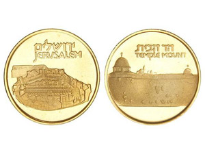 WORLD MEDALS - Medalla de Estado. ISRAEL. 7 ... 