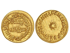 AL-ANDALUS COINS: GOVERNORS PERIOD ... 