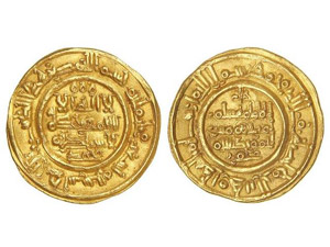 AL-ANDALUS COINS: CALIFHATE Dinar. 390H. ... 