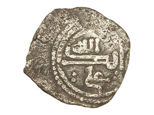 AL-ANDALUS COINS: THE ALMORAVIDS 1/2 ... 