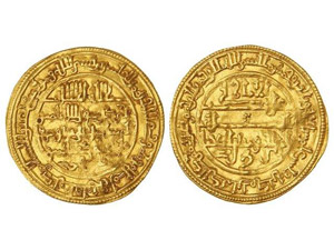 AL-ANDALUS COINS: THE ALMORAVIDS Dinar. ... 