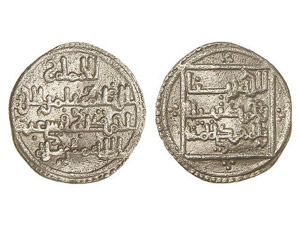 AL-ANDALUS COINS: ALMORAVID TAIFAS Quirate. ... 
