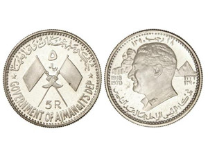 WORLD COINS: AJMAN 5 Riyals. 1390 d.H.-1970 ... 
