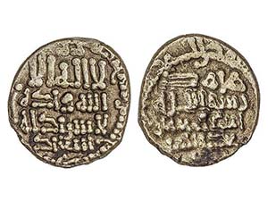 Caliphate - 1/3 Dinar. ABDERRAHMÁN III. ... 