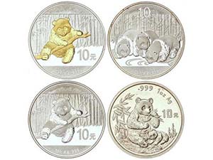 China - Lote 4 monedas 10 Yuan. 1996, 2013 y ... 