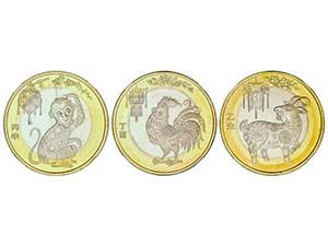 China - Lote 3 monedas 10 Yuan. 2015,2016 y ... 