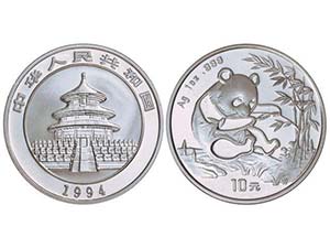 China - Lote 5 monedas 10 Yuan. 1994, 2015, ... 