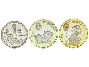 China - Lote 3 monedas 1 Yi Yuan y 10 (2) ... 