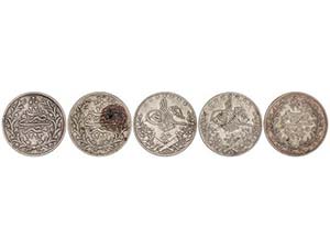 Egypt - Lote 5 monedas 20 Qirsh. 1293 d.H. ... 