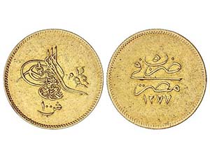 Egypt - 100 Qirsh (Libra). 1277 d.H./5 (1865 ... 