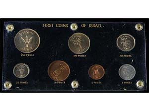 Israel - Set 7 monedas 1 a 250 Prutah. 1949. ... 