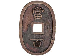 Japan - 100 Mon. (1863). 17,28 grs. AE. ... 