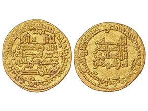 AL-ANDALUS COINS: CALIFHATE - Dinar. 321H. ... 