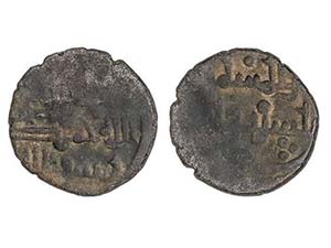 AL-ANDALUS COINS: THE ALMORAVIDS - Quirate. ... 